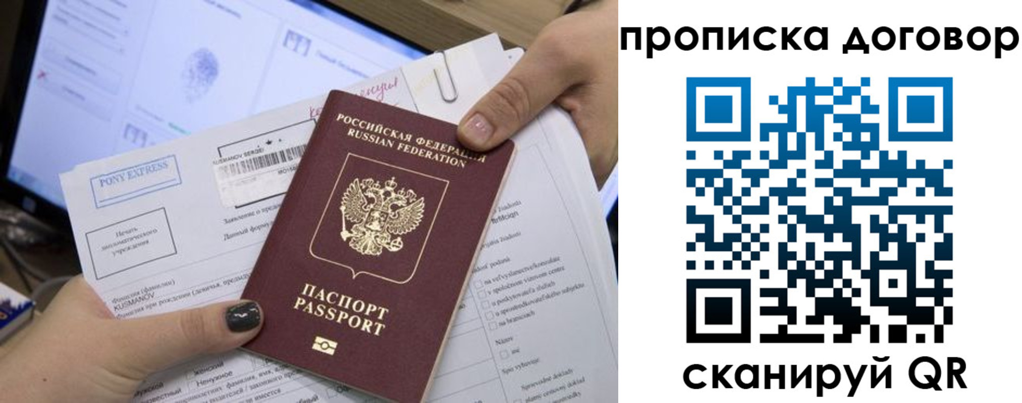 найти адрес прописки в Новоалександровске