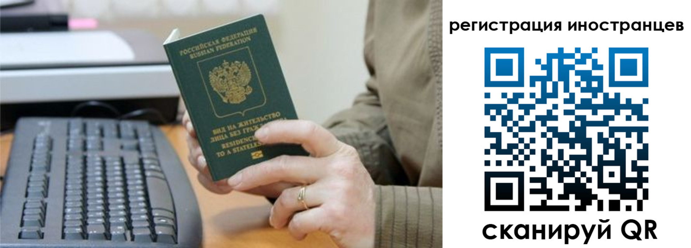 временная регистрация собственник в Новоалександровске